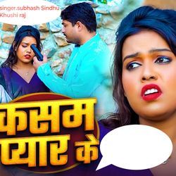 Kasgam Pyar Ke
