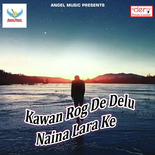 Kawan Rog De Delu Naina Lara Ke_poster_image