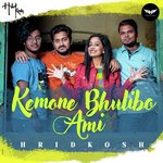 Kemone Bhulibo Ami