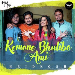 Kemone Bhulibo Ami