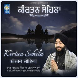 Kirtan Sohila-LxlSYxZ3Z3U