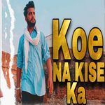 Koe Na Kishi Ka