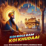 Koi Bole Ram Koi Khudaai