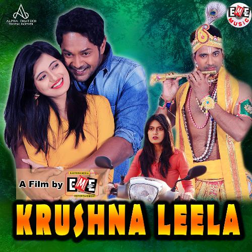 Krushna Leela_poster_image