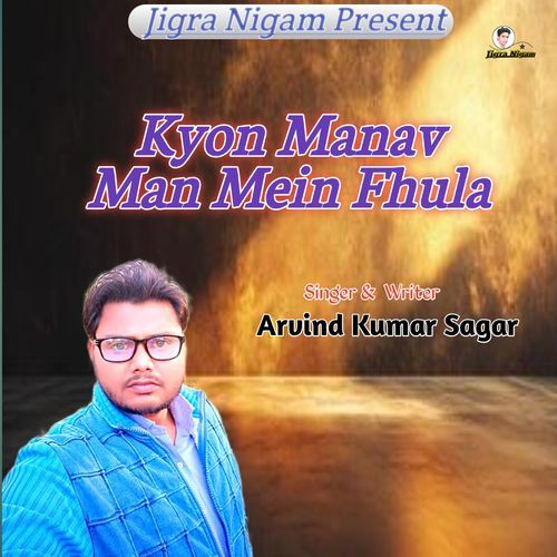 Kyon Manav Man Mein Fhula.