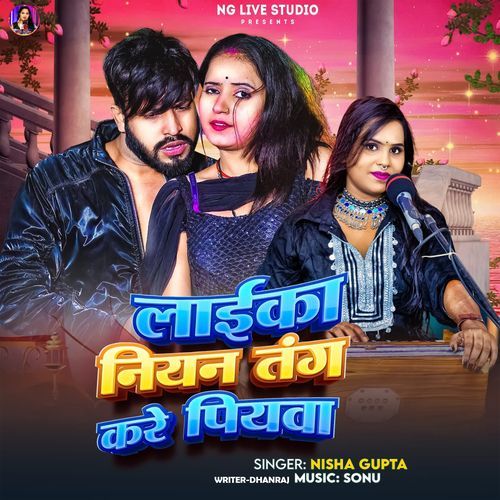 Laeeka Niyan Tang Kare Piyava