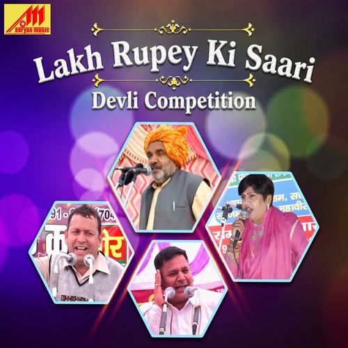Lakh Rupey Ki Saari Devli Competition