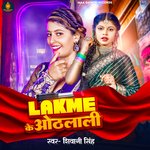 Lakme Ke Othlali