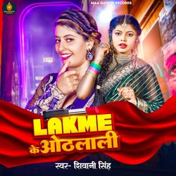 Lakme Ke Othlali-OjpZfDZZc2k