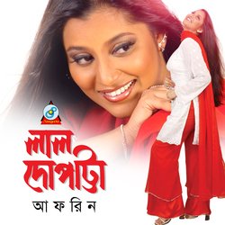 Sohag Pakhi-EQEifAB7UEQ