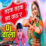 Lalak Lalak lal jau re Dj wala