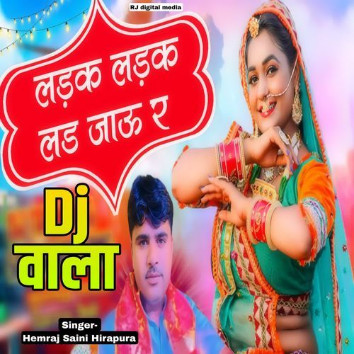 Lalak Lalak lal jau re Dj wala
