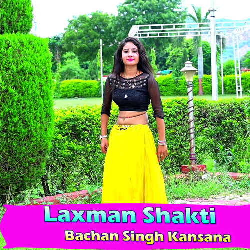 Laxman Shakti