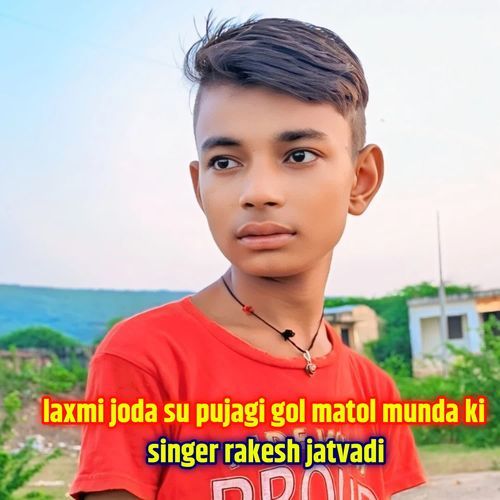 Laxmi Joda Su Pujagi Gol Matol Munda Ki