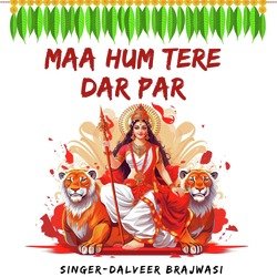 Maa Hum Tere Dar Par-RFgHARoAfWc