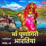 Maa Purnagiri Aartiyan, Vol. 4