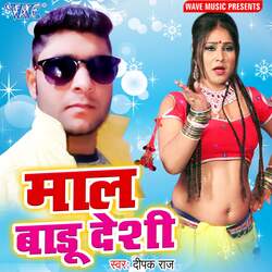 Maal Badu Deshi-Jxo9VixvXEk