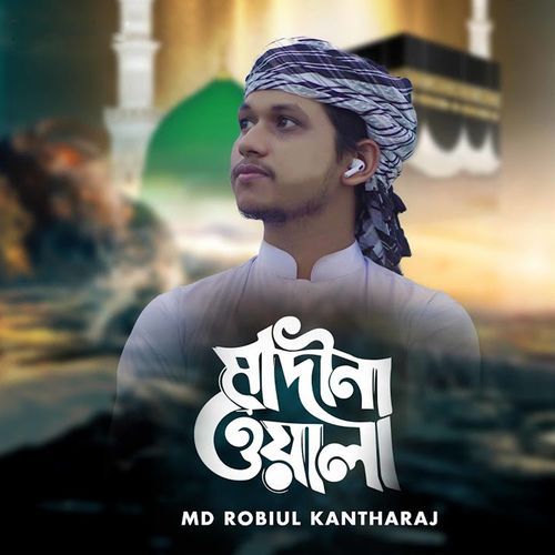 Madina Wala