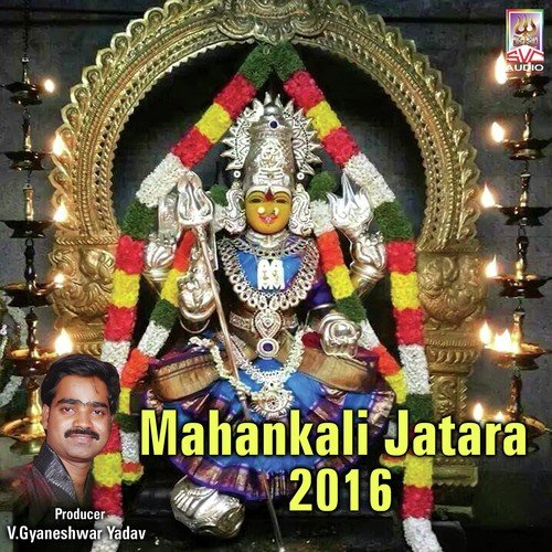Mahankali Jatara 2016