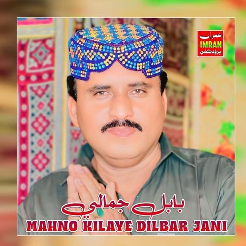 Mahno Kilaye Dilbar Jani