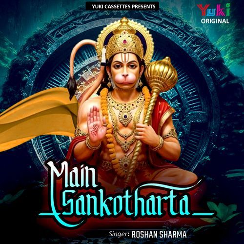 Main Sankatharta