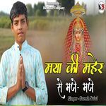 Maiya Ki Mahar Se Maze-Maze