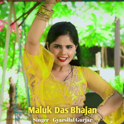 Maluk Das Bhajan