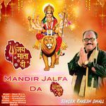 Mandir Jalfa Da