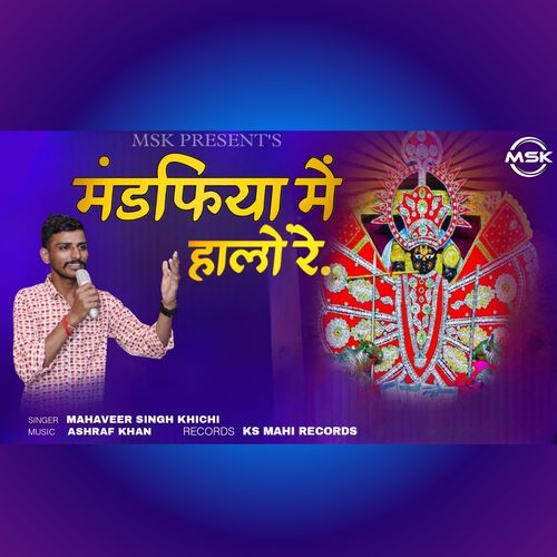 Mandphiya Main Halo Re