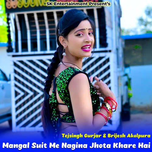 Mangal Suit Me Nagina Jhota Khare Hai