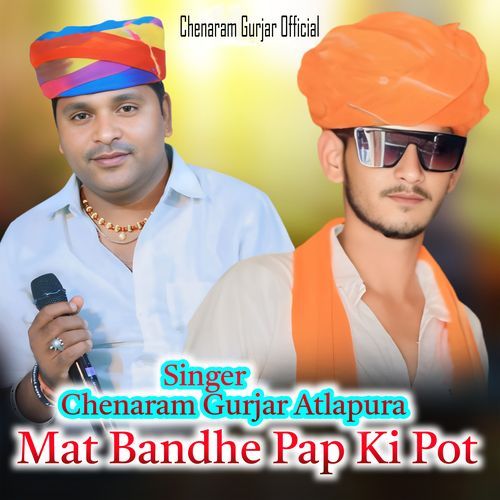 Mat Bandhe Papa Ki Pot