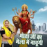 Mata Ji Ka Mela Me Nachungi