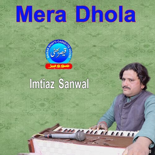 Mera Dhola