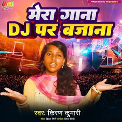 Mera Gana Dj Par Bajana-BSIoVwVzXWk