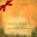 Merry Christmas &amp; A Happy New Year