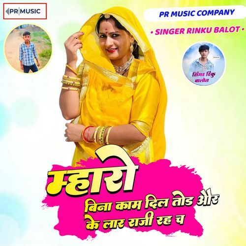 Mharo Bina Kaam Dil Tod Or Ke Lar Raji Rah Ch