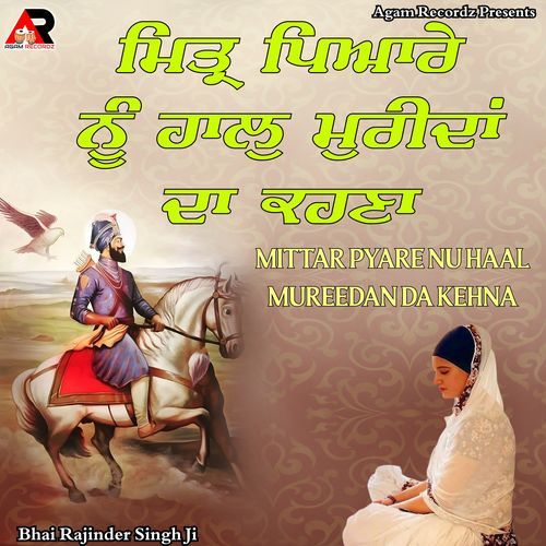 Mittar Pyare Nu Haal Mureedan Da Kehna