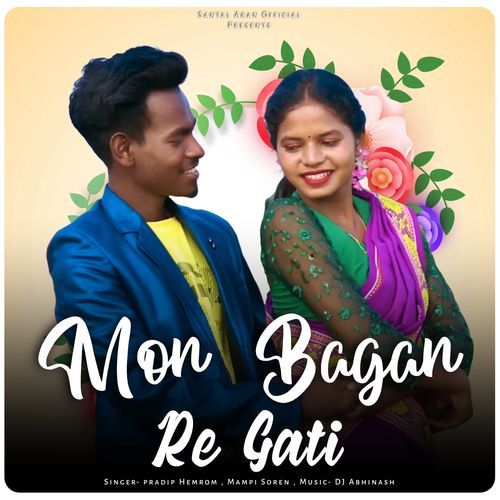 Mon Bagan Re Gati