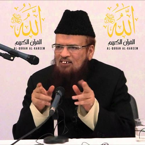 Mufti Taqi Usmani Naat sun kar jhoom Uthe Mustafa Mustafa Anas Younus Naat