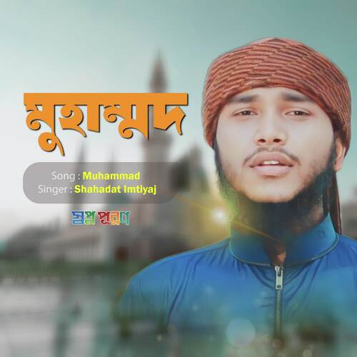 Muhammad