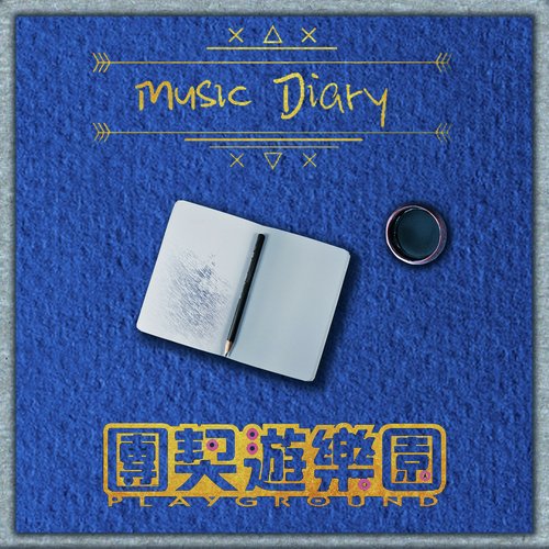 Music Diary_poster_image