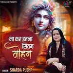 Na Kar Itna Sitam Mohan