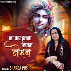 Na Kar Itna Sitam Mohan