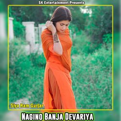 Nagino Banja Devariya-KTo0fgdeXks