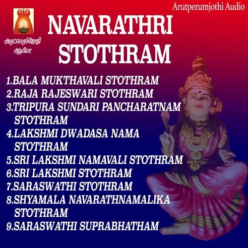 Shyamala Navarathnamalika