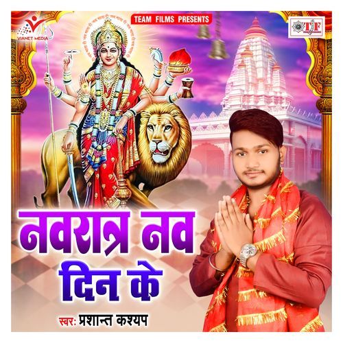 Bina Kalasha Kaise