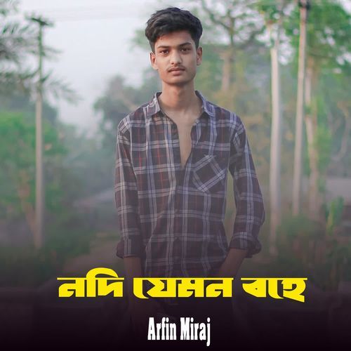 Nodi Jemon Bohe