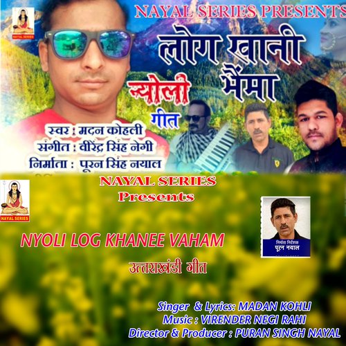 Nyoli Log Khanee Vaham