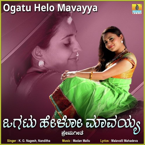 Ogatu Helo Mavayya