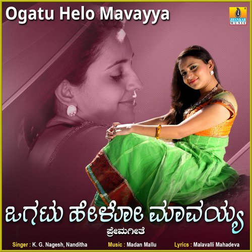 Ogatu Helo Mavayya - Single